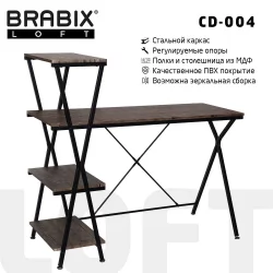 Стол на металлокаркасе BRABIX LOFT CD-004 Мореный дуб