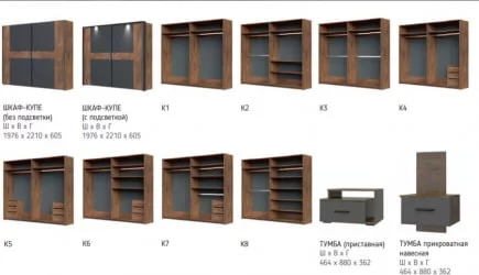 Пакет полок 2 шт. к шкафу-купе Куба 11 Таксус