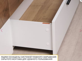 Открытая полка Джерси 602.38