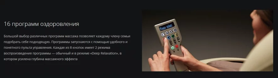 Массажное кресло DreamWave Черный