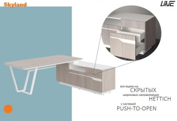 Стол руководителя правый Line СФ-571201.1 Дуб светлый Черный графит