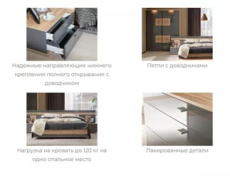 Спальный гарнитур Фиджи №1 Дуб Золотой Антрацит