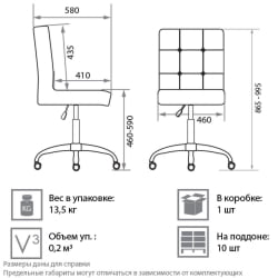 Офисное кресло Modena кожзам Бордовый V-38