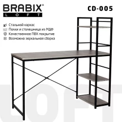 Стол на металлокаркасе BRABIX LOFT CD-005 Дуб антик