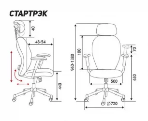 Кресло офисное Стартрек Оранжевая сетка