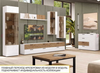 Стенка для гостиной Джерси 601 407 (ширина 345 см)