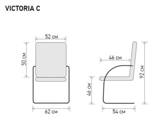 Кресло Виcториа C ВCТ5130021 Черное / Victoria C VCT5130021