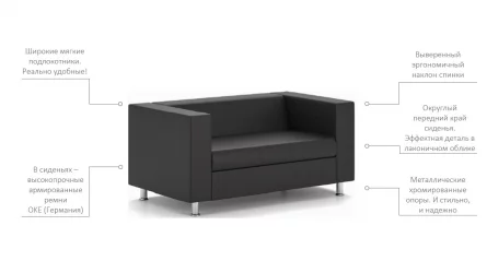 Диван Алекто трехместный EUROLINE-921