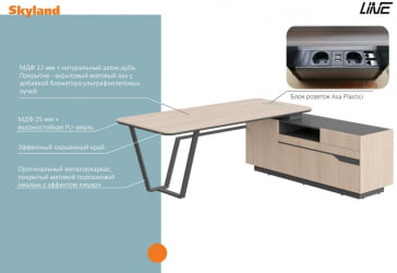 Стол руководителя левый Line СФ-571202.1 Дуб серый Белый