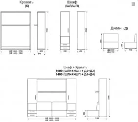 Диван кровать-трансформер Смарт 1 со шкафами 1600 Белая шагрень