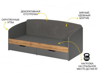 Односпальная кровать Монако 902.05 Оникс Десерт серый