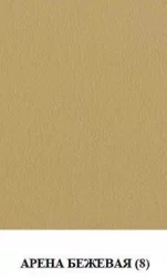 Детское кресло -кровать Голливуд форест безе,арена бежевая Детское кресло -кровать Голливуд форест безе,арена бежевая