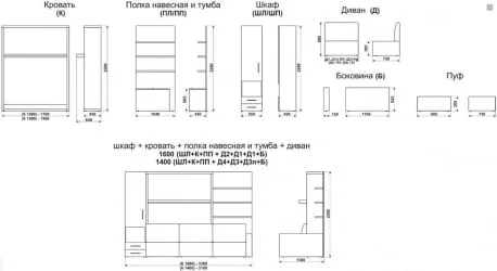Кровать-трансформер Смарт 1 правый с полкой и пуфом 1600 Ясень шимо темный