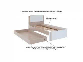 Кровать Walker модуль №14