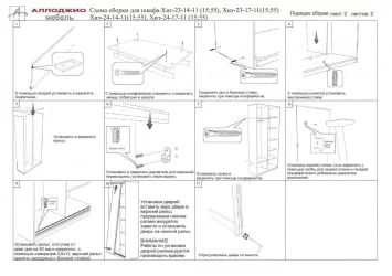 Шкаф-купе с фотопечатью Хит-24-12-77 Орхидея Белая шагрень