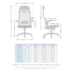 Офисное кресло МЕТТА B 1b 11/U151, Основание 17833 Черный Black