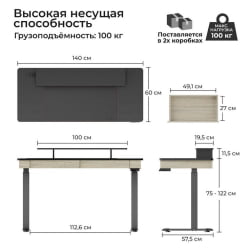 Геймерский стол EUREKA ERK-ED-I55-OG