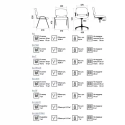 Офисный стул Iso black Z11 кожзам