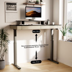 Геймерский стол EUREKA ERK-ED-I55-OG