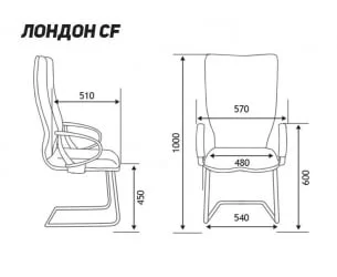 Конференц-кресло Лондон CF Темно-серый/светло-серый