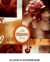 Детский диван Комбо-3 Независимый пружинный блок Дебют 5,Дебют 6,Натюре 04