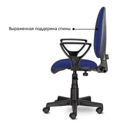 Компьютерное кресло BRABIX Prestige Ergo MG-311 Темно-синий