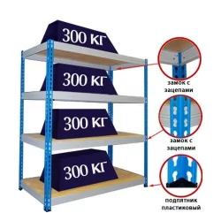 Стеллаж МКФ 15504-2,0