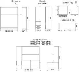 Шкаф-диван-кровать Смарт 1 3-в-1 левый 1400 Белая шагрень