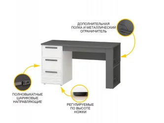Стол для школьника Аляска 501.14