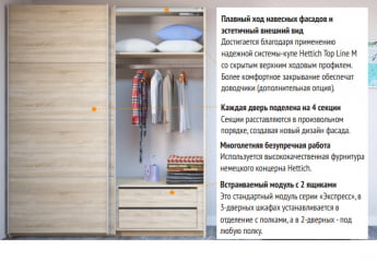 Шкаф-купе трехдверный Прайм 1800 ДСП/Белое стекло/ДСП Дуб сонома