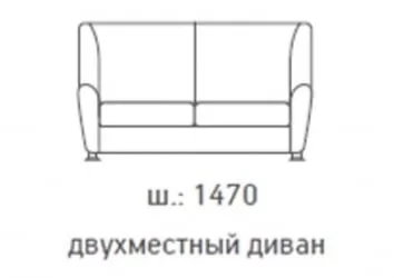 2-х местный диван Европа 2Д ИК P2 euroline 9100 (Черный)