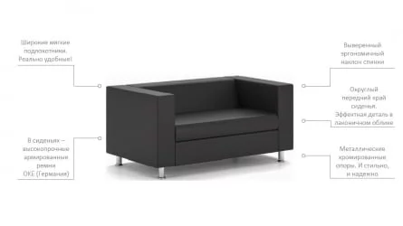 Кресло Алекто ЕУРОЛИНЕ-920 / EUROLINE-920