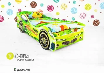 Кровать машинка Вихрь