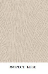 Диван с подушкой Голливуд независимый пружинный блок 256 пружин (форест беудж/арена бежевая)