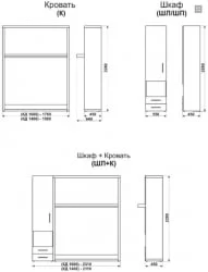 Кровать-трансформер Смарт 1 со шкафом 1600 левый Дуб молочный