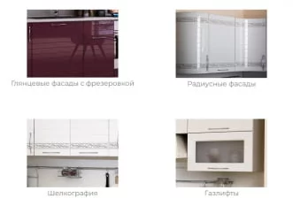 Кухонный гарнитур 2000 Анастасия №4 Белый Ежевика