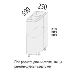 Напольный шкаф торцевой (прав) Бостон 104.64