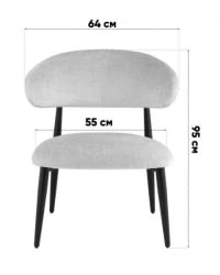 Кресло лаунж Айла молочный 2 шт. / Ayla