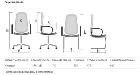 Кресло офисное Гармония HOME ткань КФ-13/28 Фиолетово-оранжевая