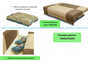 Диван Kiwi ПС (3 категория) Балтик Азуре