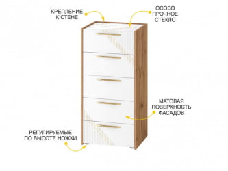 Комод в спальню Монако 903.19 Дуб Вотан / Белый шпон / Альпийский белый