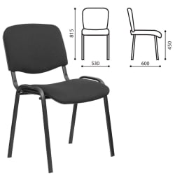 Офисный стул STAFF Iso Lite CF-008 ткань черная (С-11)