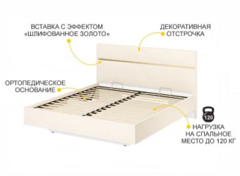 Кровать с подъемным механизмом Монако 903.36 Белый шпон/Даллас Айвори