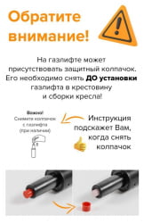 Барный стул Everprof Cooper Экокожа Красный