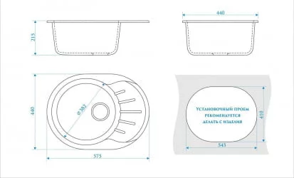 Мойка глянцевая Тейлор Z10 Белый лёд
