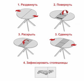 Круглый раздвижной стол Орфей 49.1 Дуб Табако