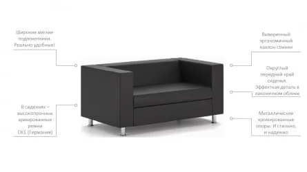 Диван Алекто четырехместный EUROLINE-969