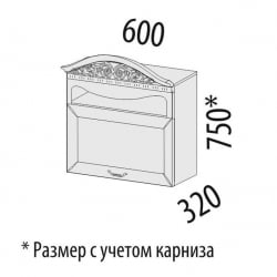 Шкаф кухонный над вытяжкой с нишей Оливия 71.13.1