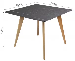Стол Лунд квадратный 860*860 Мрамор Графит