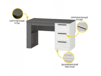 Стол для школьника Аляска 501.15